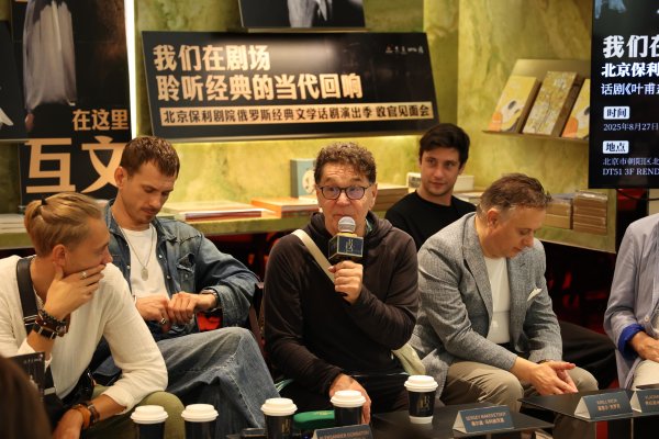 股票配资分析 《叶甫盖尼·奥涅金》《万尼亚舅舅》主演冒雨相约中国观众， 俄罗斯瓦赫坦戈夫剧院两部经典今起登台北京保利剧院