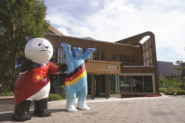 全国有多少个证券公司 美丽中国，我是行动者 | 青岛中德生态园：将生态教育深度融入园区规划与运营
