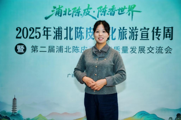 股票配资分析 广西亚热带作物研究所的科技特派员张美华：擦亮浦北陈皮“富硒、老树”金字招牌