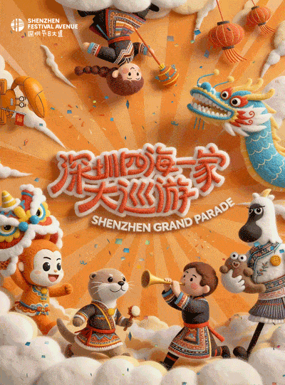 全国有多少个证券公司 明日7时起，深圳这里将临时交通管制！