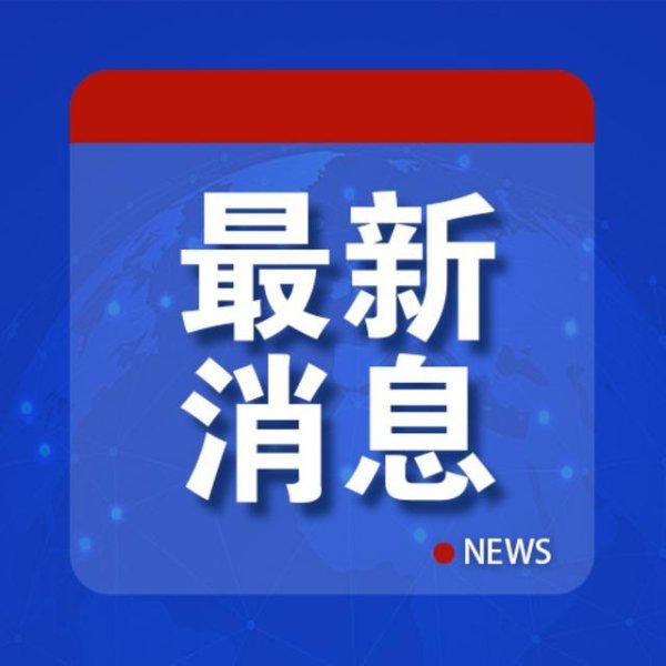 配资炒股在线 科威特：突遭“侵略性袭击”